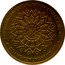 Malaysia Ringgit 10th Session Islamic Summit Conference 2003 KM# 177 PERSIDANGAN KETUA-KETUA NEGARA ISLAM SIDANG KEMUNCAK KE-10 coin reverse