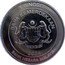 Malaysia Ringgit Century of Tunku Abdul Rahman 2004 KM# 114 1 RINGGIT BAPA KEMERDEKAAN 2004 BANK NEGARA MALAYSIA coin obverse