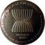 Malaysia Ringgit 11th ASEAN Summit 2005 KM# 135 11TH ASEAN SUMMIT 2005 MALAYSIA ONE COMMUNITY ONE IDENTITY ONE VISION coin reverse