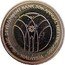 Malaysia Ringgit 30th Annual Meeting Islamic Development Bank 2005 KM# 132 2005 ISLAMICDEVELOPMENT BANK 30TH ANNUAL MEETING MALAYSIA coin reverse