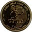 Malaysia Ringgit 50th Anniversary Mara Technology University 2006 KM# 141 JUBLI EMAS UITM 2006 50 50TH ANNIVERSARY 1956-2006 1 RINGGIT BANK NEGARA MALAYSIA coin obverse