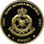 Malaysia Ringgit 200th Anniversary Police Force 2007 KM# 162 BANK NEGARA MALAYSIA 1807 2007 POLIS DIRAJA MALAYSIA 1 RINGGIT coin obverse