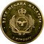 Malaysia Ringgit 50th Anniversary of Royal Air Force 2008 KM# 188 BANK NEGARA MALAYSIA 1 RINGGIT coin obverse