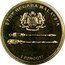 Malaysia Ringgit 50th Anniversary of Parliament 2009 KM# 159 BANK NEGARA MALAYSIA 1 RINGGIT coin obverse