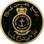 Malaysia Ringgit 75th Anniversary of Royal Navy 2009 KM# 197 75 TENTERA LAUT DIRAJA MALAYSIA coin reverse