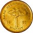 Malaysia Ringgit Dagger and Scabbard 1993 KM# 64 coin reverse