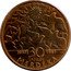 Malaysia Ringgit 30th Anniversary of Independence ND (1987) KM# 43 1957 30 1987 TAHUN MERDEKA coin reverse