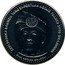 Malaysia Ringgit Coronation of Agong XII ND (2002) KM# 74 SERI PADUKA BAGINDA YANG DI-PERTUAN AGONG TUANKU SYED SIRAJUDONN BANK NEGARA MALAYSIA coin obverse