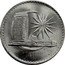 Malaysia Ringgit Parliament House 1980 KM# 9.1 coin reverse