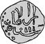 Malaysia Tarra KM# 7 Kedah / Sultanate / Hammered Coinage coin reverse