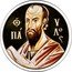 Niue 2 Dollars Apostle Paul 2010 Proof KM# 461 ПА V ЛО С coin reverse