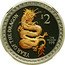 Niue Two Dollars Year of the Dragon 2012 Proof KM# 677 YEAR OF THE DRAGON $2 1OZ FINE SILVER 999 coin reverse