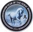 Niue One Dollar Year of the Horse 2014 Proof KM# 1267 YEAR OF THE HORSE ⾺ 1/2 OZ 999 FINE SILVER 2014 coin reverse