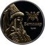 Niue 2 Dollars Betashar 2013 Proof KM# 1165 AG 925 БЕТАШАР coin reverse