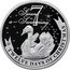 Niue 2 Dollars Seven Swans a-Swimming 2009 Proof KM# 356 SWANS A-SWIMMING 7 TWELVE DAYS OF CHRISTMAS coin reverse