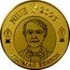Niue One Dollar 125th Anniversary of the Invention of the Light Bulb 2005 KM# 262 NIUE 2005 THOMAS EDISON coin obverse