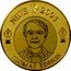 Niue One Dollar 125th Anniversary of the Invention of the Light Bulb 2005 Proof KM# 262a NIUE 2005 THOMAS EDISON coin obverse