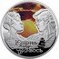 Niue 1 Dollar Russia Rock-Opera Juno & Avos 2011 Proof KM# 617 ЮНОНА И АВОСЬ coin reverse