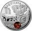 Niue 1 Dollar Amber Route. Aquileia 2012 Proof KM# 843 AQUILEIA coin reverse
