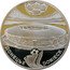 Niue 1 Dollar Donbass Arena. Donetsk 2012 Proof KM# 832 ДОНЕЦЬК DONIECK 2012 coin reverse