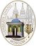 Niue One Dollar Iverskaya Chapel 2012 Proof KM# 892 IVERSKAYA CHAPEL MOSCOW coin reverse