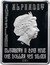 Niue One Dollar Letter Buky 2013 Proof KM# 967 ALPHABET RUSSIAN IRB ELIZABETH II 2013 NIUE ONE DOLLAR 925 SILVER 23,58 G coin obverse