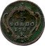 Italy 1/2 Soldo (Mezzo Soldo) Guiseppe II 1788 K KM# 26 1/2 SOLDO 1788 K coin reverse