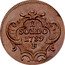 Italy 1/2 Soldo (Mezzo Soldo) Guiseppe II 1789 F KM# 22 1/2 SOLDO 1789 F coin reverse