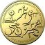 Australia 1 Dollar (Commonwealth Games. Inclusiveness) 2022 AUSTRALIAN COMMONWEALTH GAMES TEAM INCLUSIVENESS coin reverse