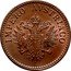 Italy 15 Centesimi Franz Joseph I 1852 V C# 33.2 IMPERO AVSTRIACO coin obverse