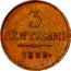 Italy 3 Centesimi Francesco II 1822 M C# 2.2 3 CENTESIMI 1822 coin reverse