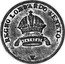Italy 3 Centesimi Francesco I 1834 V C# 2.3 REGNO LOMBARDO VENETO V coin obverse