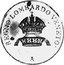 Italy Centesimo Lombardy Venetia 1822 A C# 1.1 REGNO LOMBARDO VENETO A coin obverse