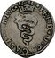 Italy Soldo Ferdinand I Gonzaga 1666 KM# 64 FERD D G CAST PRIN 16 66 coin obverse