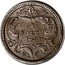 Italy Soldo Maria Theresa 1741 KM# 9 1 SOLDO 1741 coin reverse