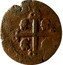 Italy Soldo Filippo IV ND KM# 5 MONETA SARDINIAE REGNI coin reverse