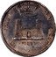 Italy Tollero Cosimo III. Livorno 1723 KM# 35 ET PATET ET FAVET FIDES coin reverse