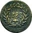 Italy 1 Soldo Ercole III d'Este 1783 C# 14 1783 coin obverse