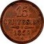 Italy 15 Centesimi Lombardy Venetia 1852 M KM# 33.1 15 CENTESIMI 1852 M coin reverse
