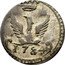 Italy 2 Bolognini Ercole III d'Este 1784 C# 16 1784 coin obverse
