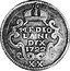 Italy 20 Soldo Carlo VI 1722 KM# 133 MLNI DVX 1721 XX coin reverse