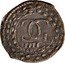 Italy 4 Soldi Charles I 1629 KM# 125 CG IIII coin reverse