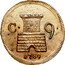 Italy 9 Cavalli Ferdinando IV 1789 P KM# 204 C 9 1789 coin reverse