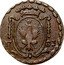 Italy Bolognino Ercole III d'Este 1783 C# 15 17 83 coin obverse