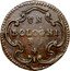 Italy Bolognino Ercole III d'Este 1783 C# 15 VN BOLOGNI NO coin reverse