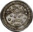 Italy Ducatone (Carlo I) KM# 120 NEC RETROGRADIOR NEC DEVIO coin reverse