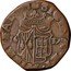 Italy Grano Filippo IV 1637 GA/C KM# 73 SICILIÆ ET HIERVSALEM coin reverse