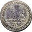 Italy Lira (20 Soldi) Francesco II. Manuta 1796 KM# 274 SOLDI 20 1796 coin reverse