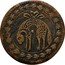 Italy Tornese Carlo II (16)82 AC/A KM# 101 coin reverse