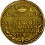 Italy Zecchino Joseph II. Milan 1781 KM# 213 LONGOBARD FIDES SACRAMENTO FIRMATA DIE 25 IULII 1781 coin reverse